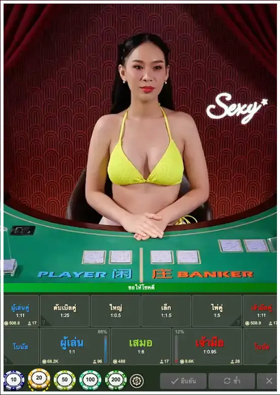 บาคาร่า